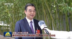 【总书记与我们在一起】牢记嘱托 奋力书写“十五五”新篇章